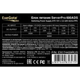 Серверный БП 600W ExeGate ServerPRO-600ADS (ATX, APFC+Dual Forward, КПД 82% (80 PLUS), 2x8cm fans, 24pin, 2x(4+4)pin, 2xPCI-E, 10xSATA, 5xIDE, black)