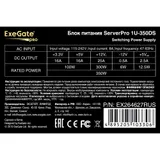 Серверный БП 350W ExeGate ServerPRO-1U-350DS (1U, 2x4cm fans, 24pin, (4+4)pin, PCI-E, 3xSATA, 2xIDE)