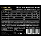 Блок питания 400W ExeGate AAA400-PC (ATX, PC, 8cm fan, 24pin, 4pin, 2xSATA, IDE, кабель 220V в комплекте 1,8м)