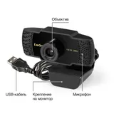 Веб-камера ExeGate BusinessPro C922 Full HD (2Мп, 1920х1080, 1080P, 30fps, ручной фокус, 4-линзовый объектив, микрофон с шумоподавлением, универсальное крепление, USB, кабель 1,5 м, Windows® 7/8/10/11, Mac OS 10.6 и выше, Chrome OS™, Android 5.0 и выше, ч