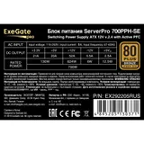 Серверный БП 700W ExeGate ServerPRO 80 PLUS® Bronze 700PPH-SE (ATX, APFC+Dual Forward, КПД 89% (80 PLUS Bronze), 12cm fan, flat cables 24pin, 2x(4+4)pin, 4xPCI-E, 6xSATA, 3xIDE, black, кабель 220V в комплекте 1,5м, RTL)