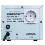 Стабилизатор напряжения Powerman AVS 500 A (6121481) AVS 500 A (946335)