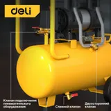 Компрессор поршневой Deli DL-WKY25-E1 безмасляный 80л/мин 25л 1200Вт желтый/черный