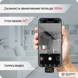 Тепловизор для смартфона UNI-T UTi721M , 256 * 192, -20C…550C, 25Гц, подключение к моб. устройствам USB-C