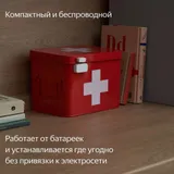 Умный дом Яндекс Датчик открытия двери/окна Yandex с Zigbee YNDX-00520