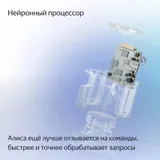 Умный динамик, Яндекс Станция Миди, модель YNDX-00054 (оранжевый)