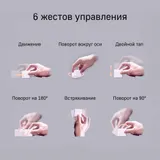 Куб управления Aqara Cube T1 Pro CTP-R01