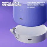 Яндекс Станция Лайт 2 с Алисой, без часов,
6Вт, зелёный  ,YNDX-00028GRN 