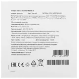 Смарт-часы Realme watch 5, Черный