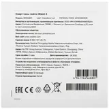 Смарт-часы Realme watch 5, Серебряный