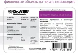 Лицензия DR.Web Security Space для Android 1 МУ 1Y Card (CHM-AA-12M-1-A3)