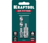 Набор Kraftool 06599-10-H серый