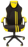 Офисное кресло Chairman   game 26  Россия черн.желтый