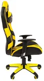 Офисное кресло Chairman   game 25 Россия экопремиум черный/желтый