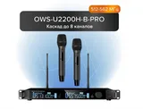 Октава. 2-канальная радиосистема с 2-мя ручными передатчиками OWS-U1200TH (диапазон В:512-562 МГц)