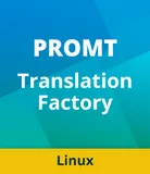 PROMT Translation Factory (Комплектация: английско-русско-английский, Linux), 12 м.Мин кол-во л. 3