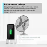 TP-Link Tapo P100(2-pack), Умная мини Wi-Fi розетка, 2 шт., 220–240 В, максимальная нагрузка 10 А, 50/60 Гц, Wi-Fi 2,4 ГГц, Bluetooth 4.2 (только для сопряжения)