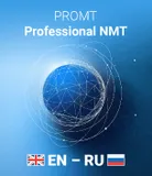 PROMT Professional( Комплектация: Многоязычный, BOX)