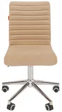 Офисное кресло Chairman +020 Россия ткань  E-03 бежевый