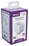 HIPER Умная розетка с USB поротом, 10А, 2500 Вт, HIPER IoT P09