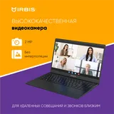 IRBIS Breeze 15NBC1015  Intel N100 15.6"LCD 1920*1080 IPS,8GB LPDDR 5 4800 +256GB SSD, AC wifi,camera: 2MP,5000mha battery,USB TYPE C,Windows 11 Pro RUS/plastic/Black