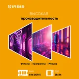 IRBIS Breeze 15NBC1015  Intel N100 15.6"LCD 1920*1080 IPS,8GB LPDDR 5 4800 +256GB SSD, AC wifi,camera: 2MP,5000mha battery,USB TYPE C,Windows 11 Pro RUS/plastic/Black