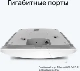 Сетевое оборудование TP-Link EAP225, AC1350 Wave 2 Гигабитная двухдиапазонная потолочная точка доступа Wi-Fi