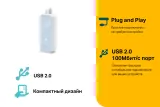 Сетевой адаптер TP-Link UE200 USB 2.0