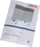 Конвектор Noirot CNX-4 plus 1500Вт белый