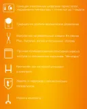 Конвектор Noirot CNX-4 plus 1500Вт белый