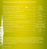 Конвектор Noirot Spot E-5 plus 2000Вт белый
