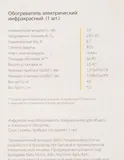 Обогреватель инфракрасный Ballu BIH-APL-2.0 2000Вт серебристый