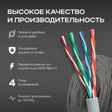 Кабель сетевой HQ UTP 4 пары cat5E solid 0.42мм Cu 305м серый