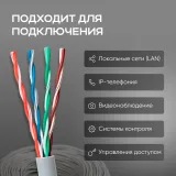 Кабель сетевой HQ UTP 4 пары cat5E solid 0.42мм Cu 305м серый