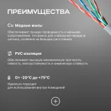 Кабель сетевой HQ UTP 4 пары cat5E solid 0.42мм Cu 305м серый