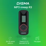 Плеер Flash Digma R3 8Gb черный/0.8"/FM/microSDHC/clip