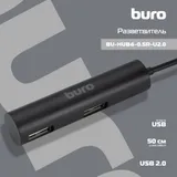 Разветвитель USB 2.0 Buro BU-HUB4-0.5R-U2.0 4порт. черный