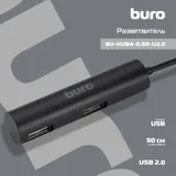 Разветвитель USB 2.0 Buro BU-HUB4-0.5R-U2.0 4порт. черный