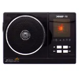 Радиоприемник портативный Сигнал Эфир-10 черный