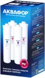 Картридж Аквафор К5-К2-КО-50S-К7М для проточных фильтров (упак.:4шт)