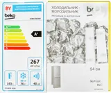 Холодильник Beko RCNK270K20W 2-хкамерн. белый