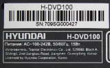 Плеер DVD Hyundai H-DVD100 черный ПДУ