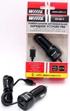 Автомобильное зар./устр. Wiiix CH-U2-7 2.1A+2.1A USB универсальное черный