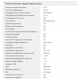 Плеер Flash Digma R3 8Gb красный/0.8"/FM/microSDHC/clip