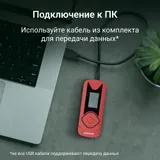 Плеер Flash Digma R3 8Gb красный/0.8"/FM/microSDHC/clip