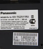 Р/Телефон Dect Panasonic KX-TG2512RU1 серый металлик (труб. в компл.:2шт) АОН