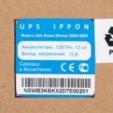 Батарея для ИБП Ippon Smart Winner 2000/3000 New 72В 14Ач