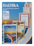 Пленка для ламинирования Office Kit 75мкм A5 (100шт) глянцевая 154x216мм PLP10220