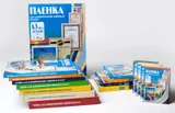 Пленка для ламинирования Office Kit 75мкм A5 (100шт) глянцевая 154x216мм PLP10220
