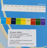 Пленка для ламинирования Office Kit 75мкм A5 (100шт) глянцевая 154x216мм PLP10220